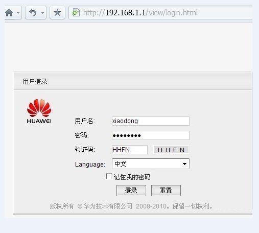 华为三层交换机配置大全,华为三层交换机配置心得