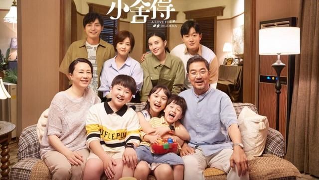 小舍得解说1-40集剧情,小舍得深度教育解析