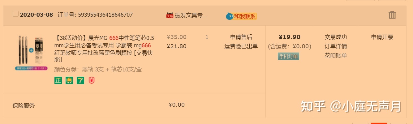 考研党必备十大神器,考研党实用必备物品