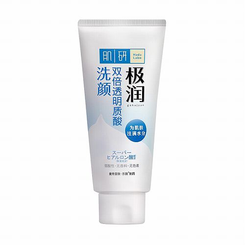 女士最好用的洗面奶推荐,女士洗面奶什么牌子的最好用