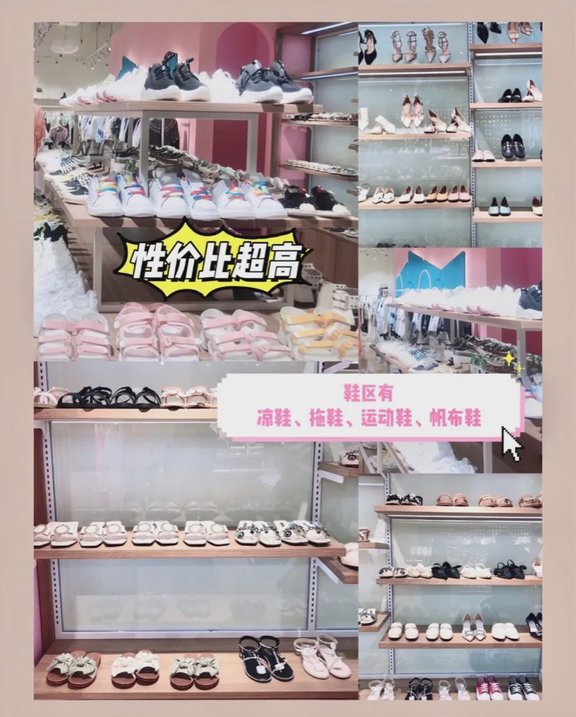 西安小众品牌服装店,西安十大平价女装店品牌