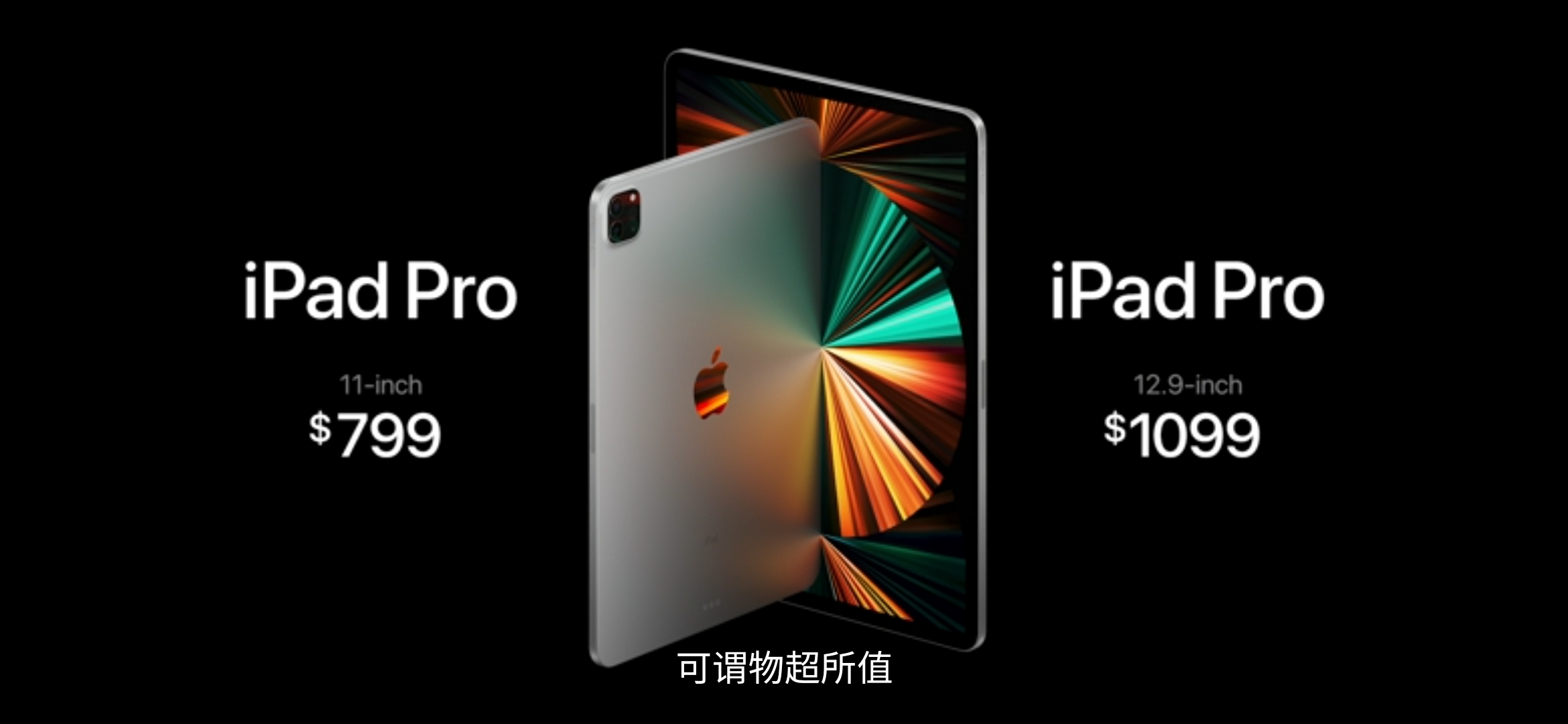 一年三大品牌平板使用体验,iPadPro2020/2018，matepadPro,三星