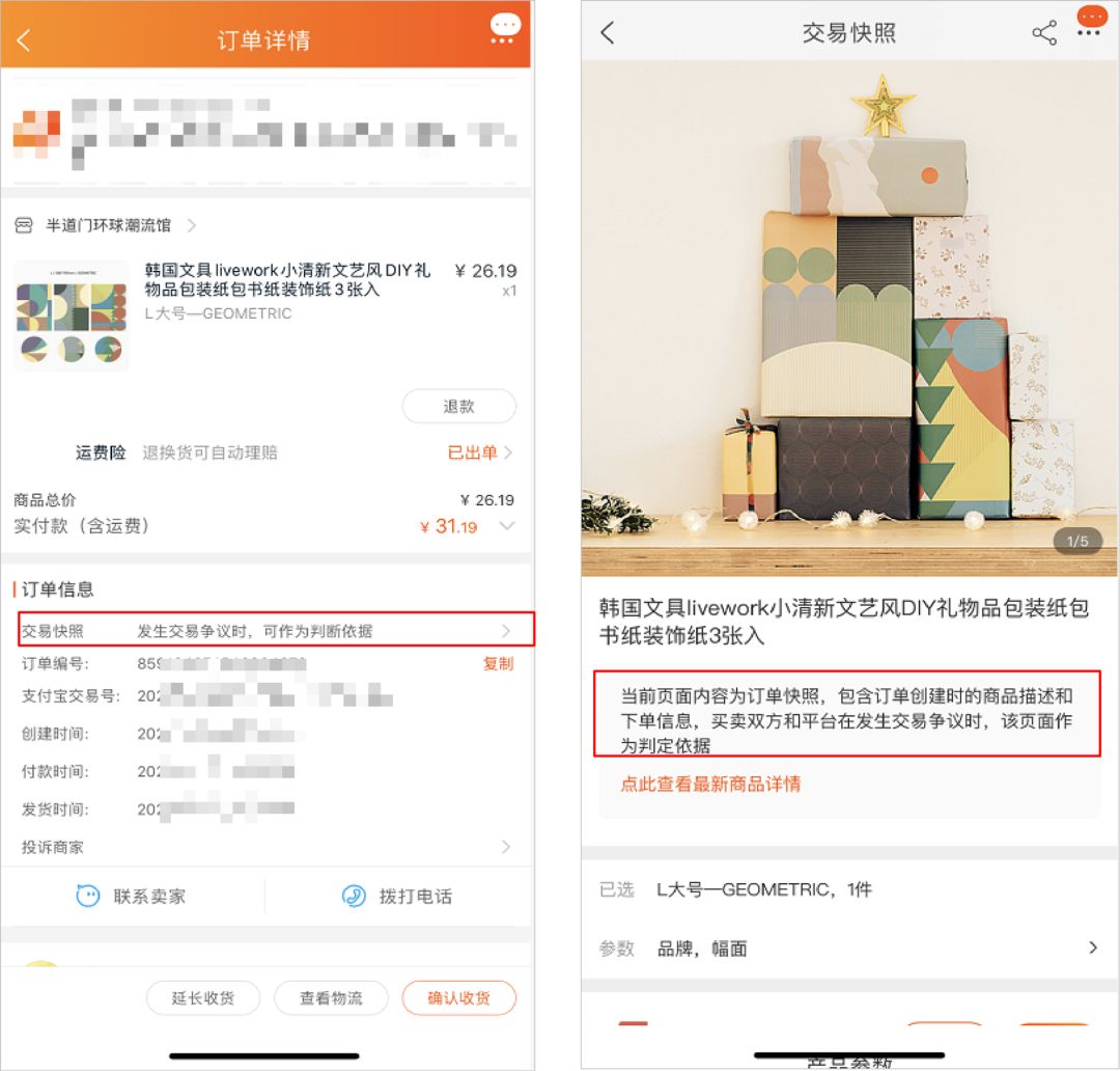 互联网就是一场骗局,互联网全是骗子是真的吗