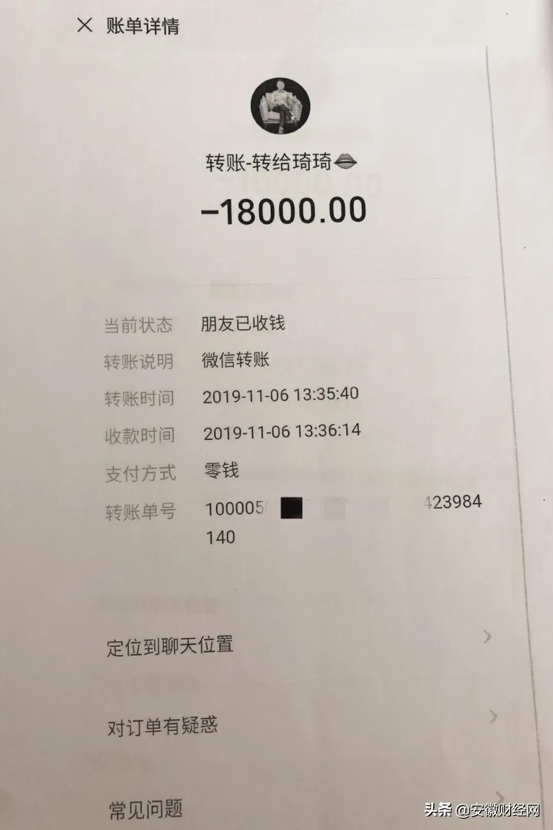 亳州“影帝”被抓了