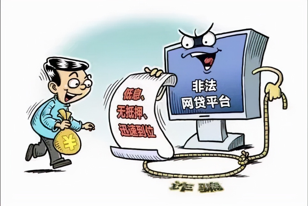 定南破获的诈骗案,轻信网上贷款男子一天被骗四万元