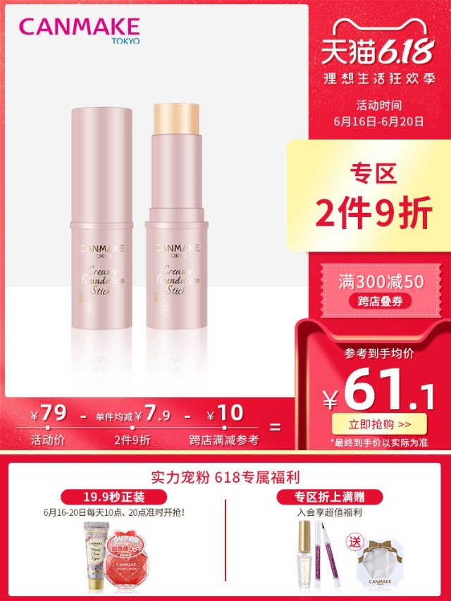 购物分享彩妆平价品牌推荐,购物分享护肤篇