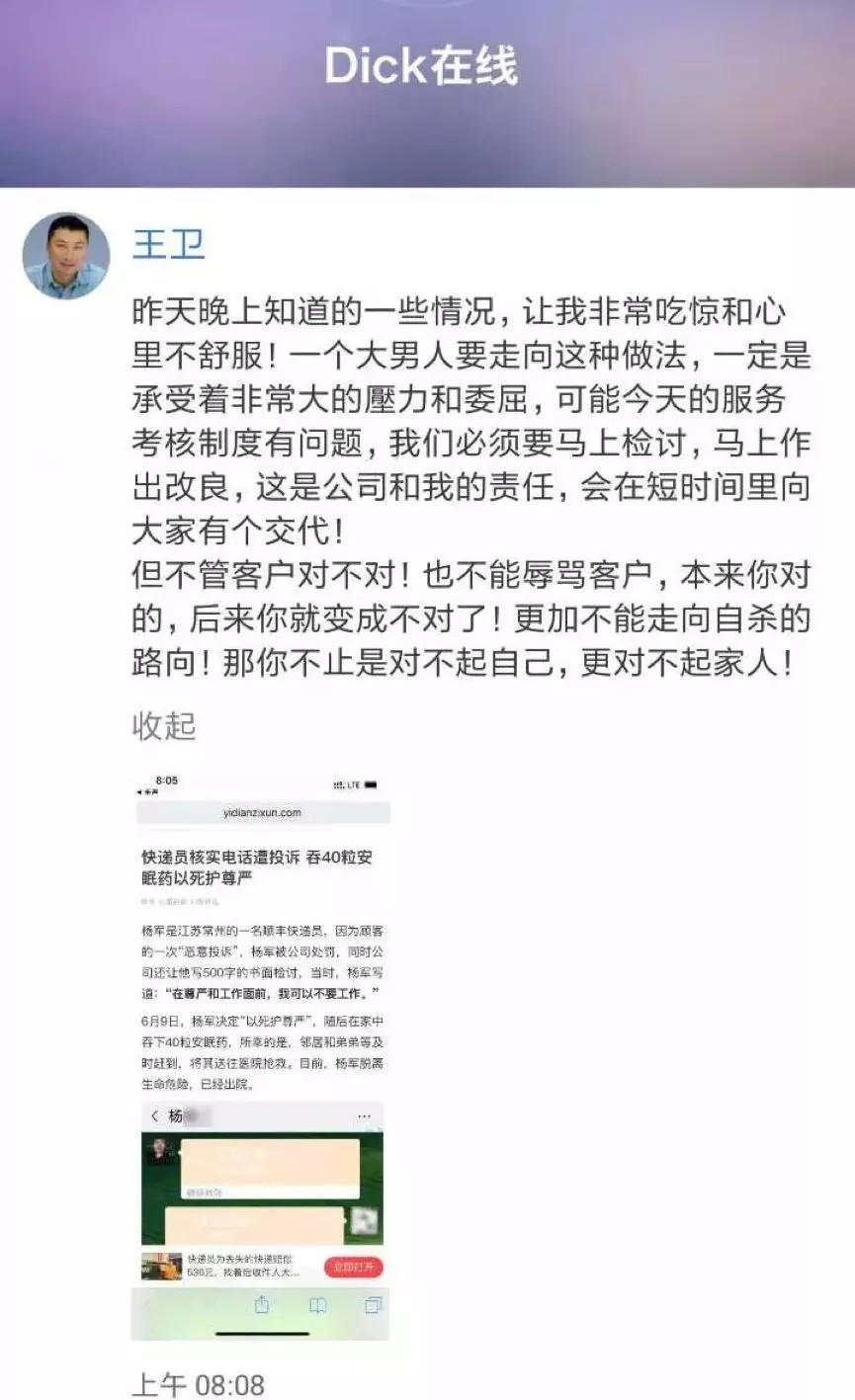 双十一迟迟不发货,双十一快递迟迟不到怎么回事