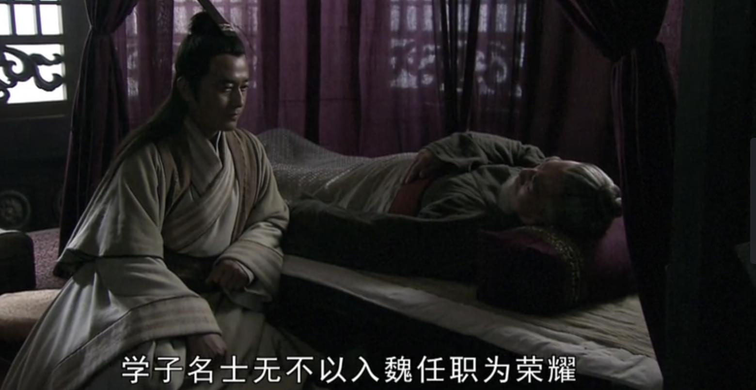 资治通鉴扳倒上司,资治通鉴吴起带兵启示