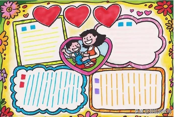 无水印手抄报可打印版母亲节,三年级母亲节最简单的手抄报