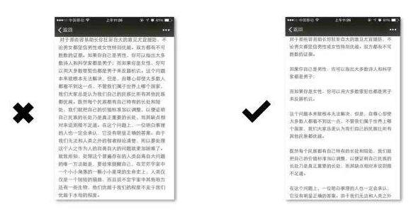 微信公众号图文排版软件,图文公众号排版技巧