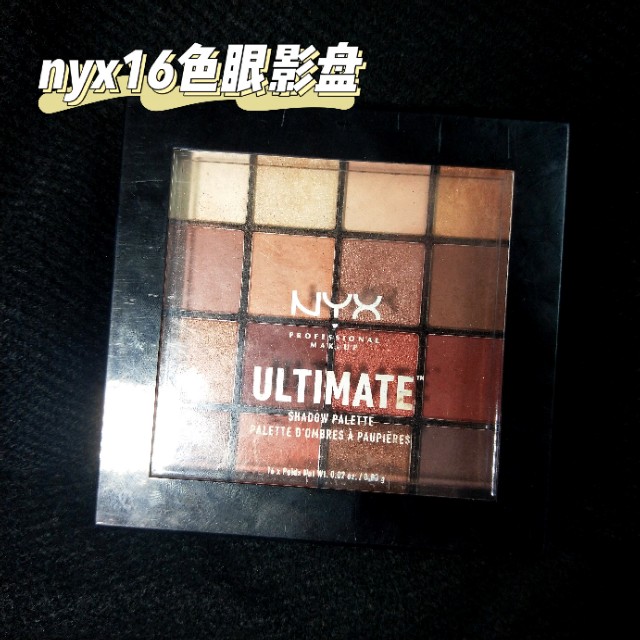 眼影nyx正品,nyx16色眼影03