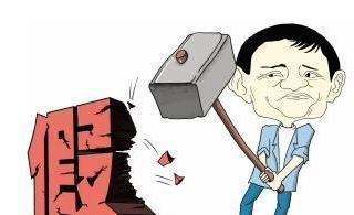 在不知情的情况下买假货了怎么办,怀疑买到假货应该怎么办