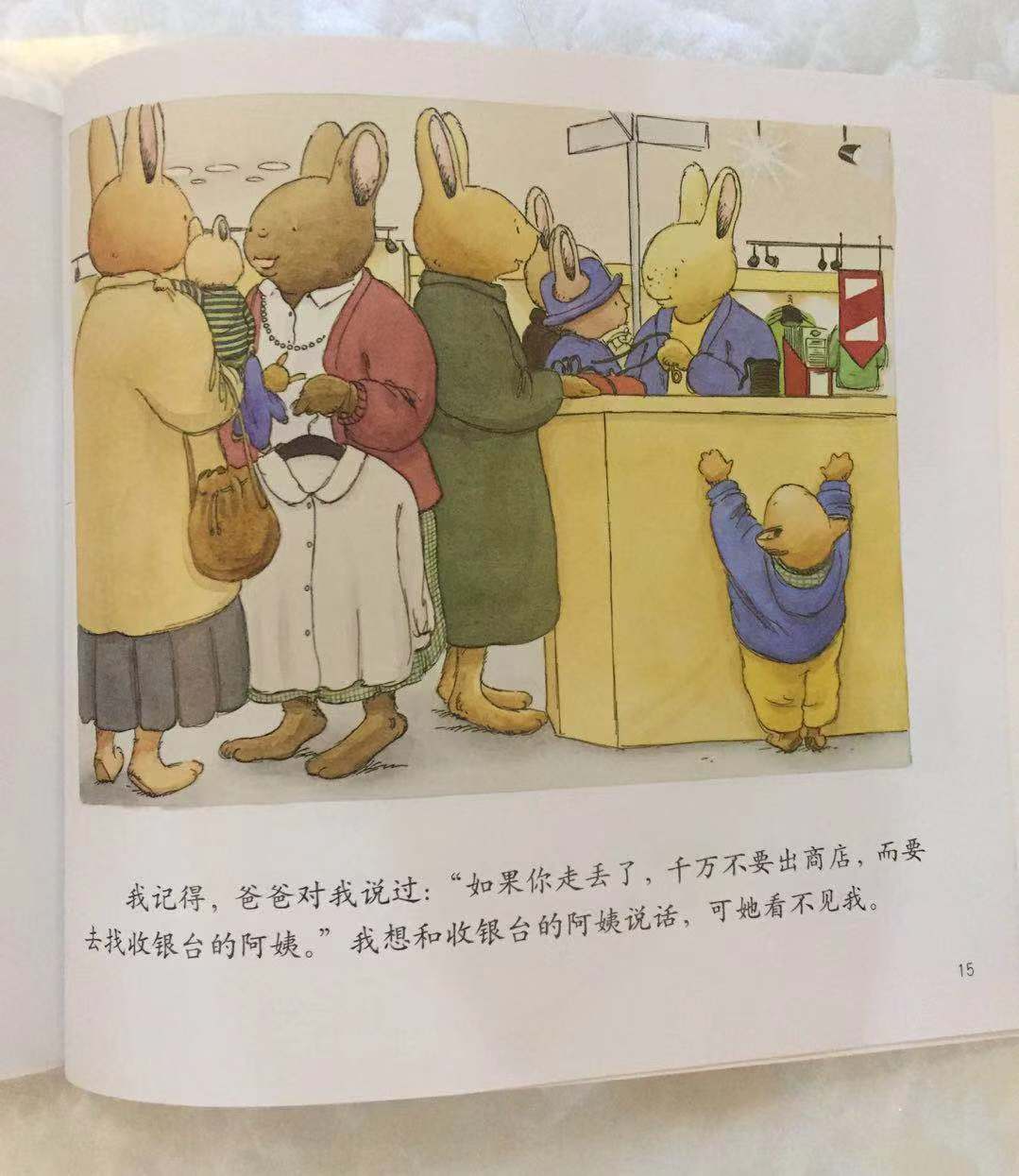 0-3岁立体绘本推荐,0-2岁幼儿阅读绘本推荐