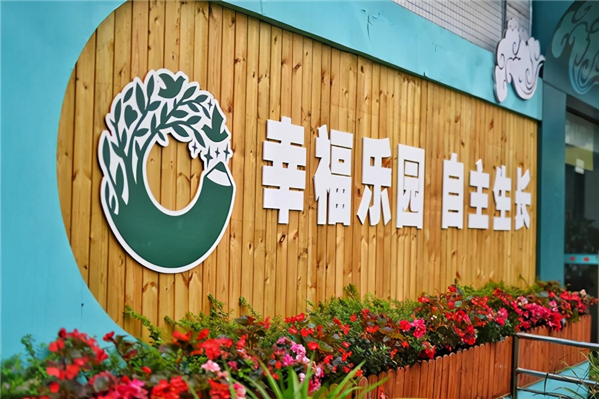 家门口的好幼儿园,家门口的好学校有哪些建议