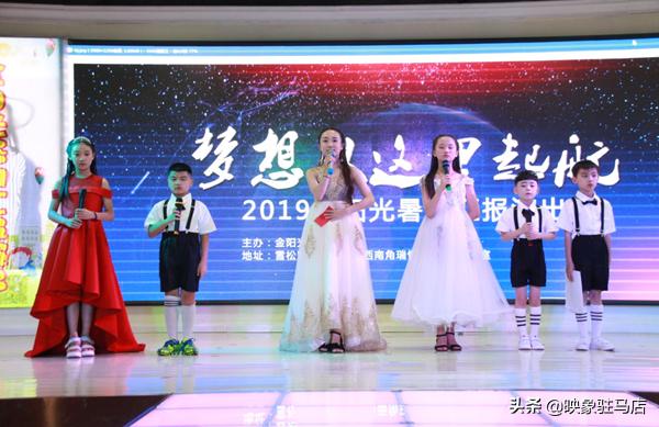 金阳光活动,金阳光跨年演唱会