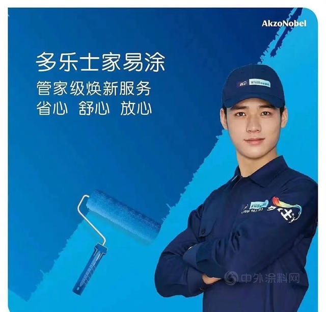 龚俊山河令火到什么程度,龚俊油漆广告多乐士