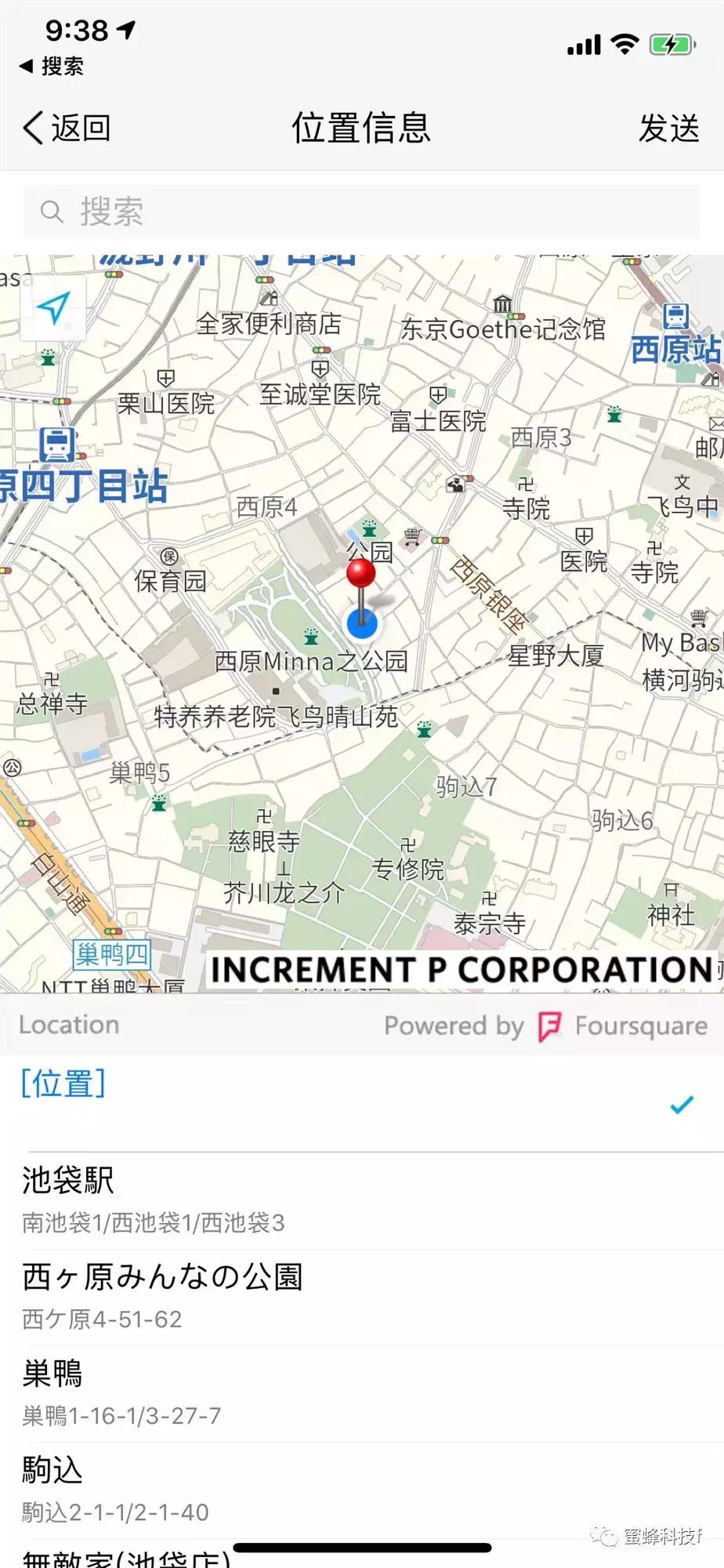 iphone不越狱修改机型,iphone不越狱更改系统字体