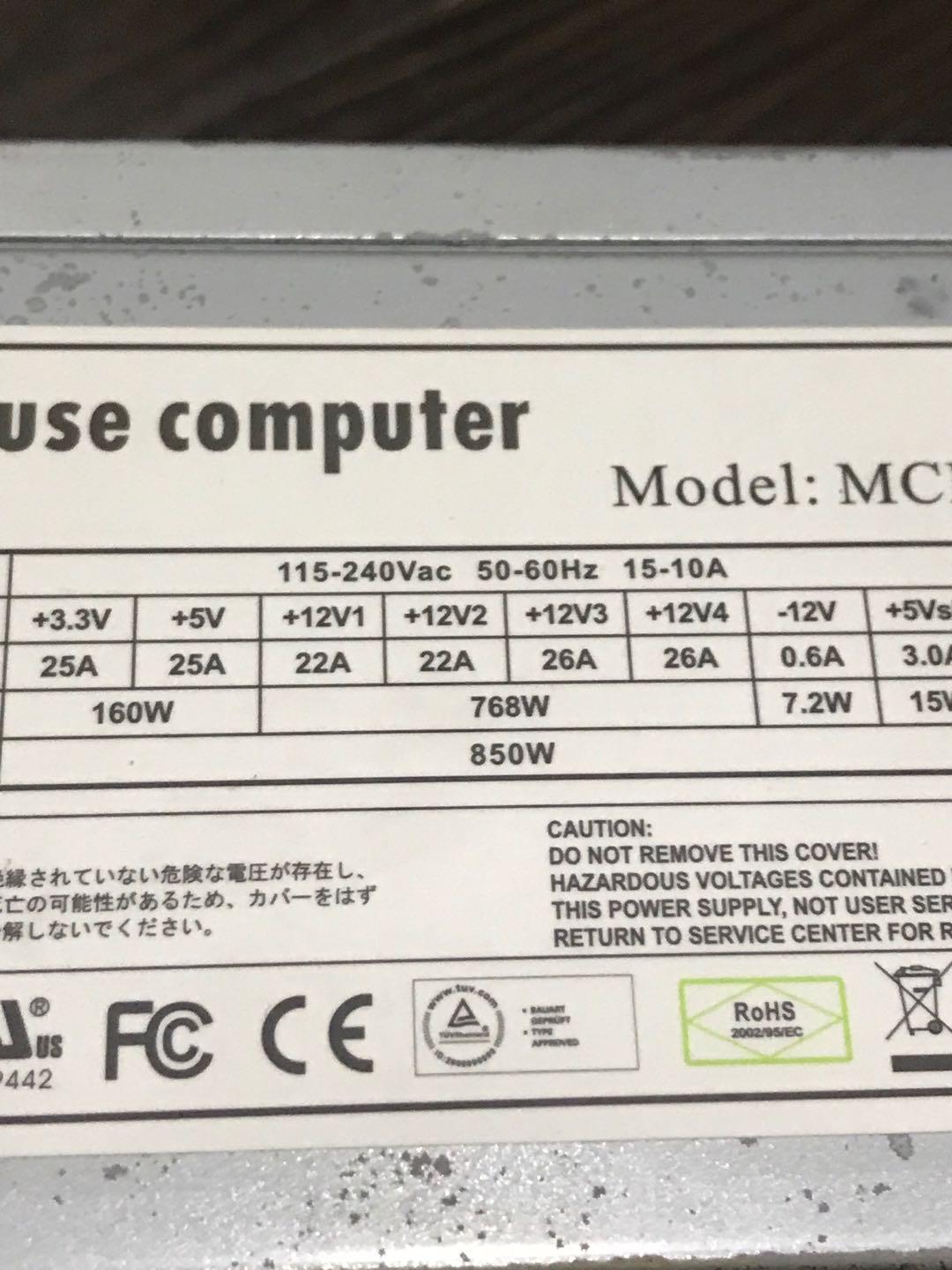 天猫69.9元山寨550WS电源打假，300W和850W都能稳定节省几度电费