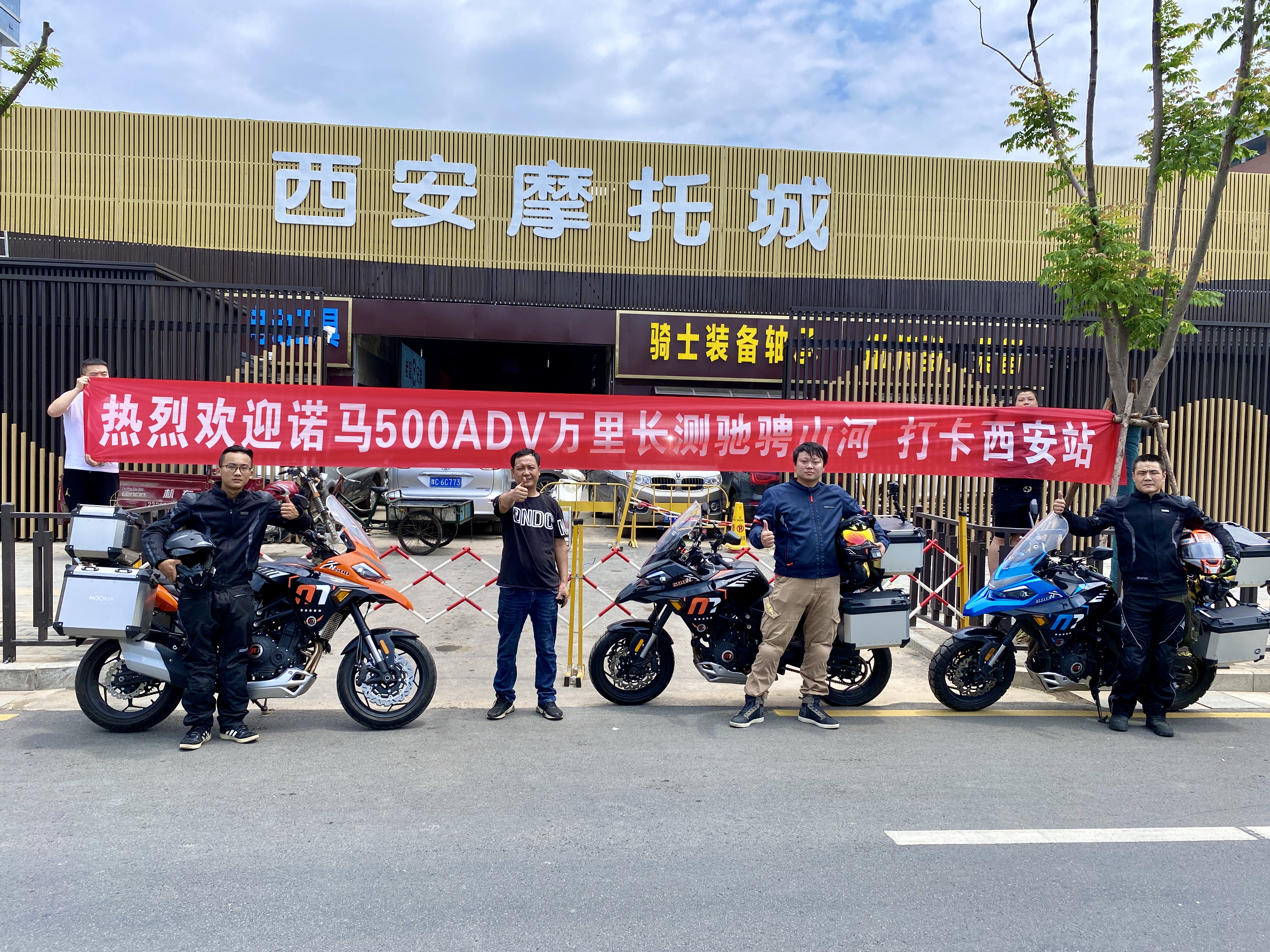 诺马500adv为什么没有黑色,诺马500adv质量怎么样