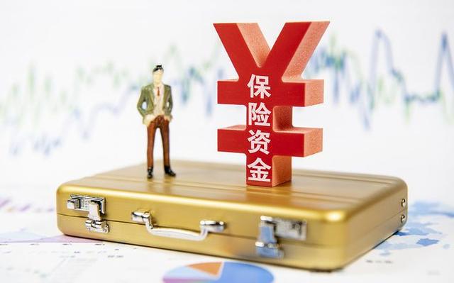 二季度险资最新消息,险资新进重仓股一览表