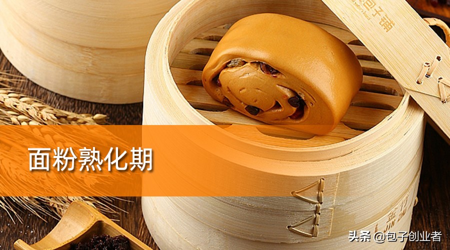 速冻熟胚包子生产工艺流程,速冻生包子如何批量生产