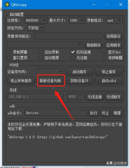 用电脑控制安卓手机,安卓手机上如何用电脑玩游戏