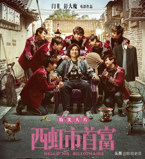 票房破40亿元的7部电影,票房破30亿的12部电影