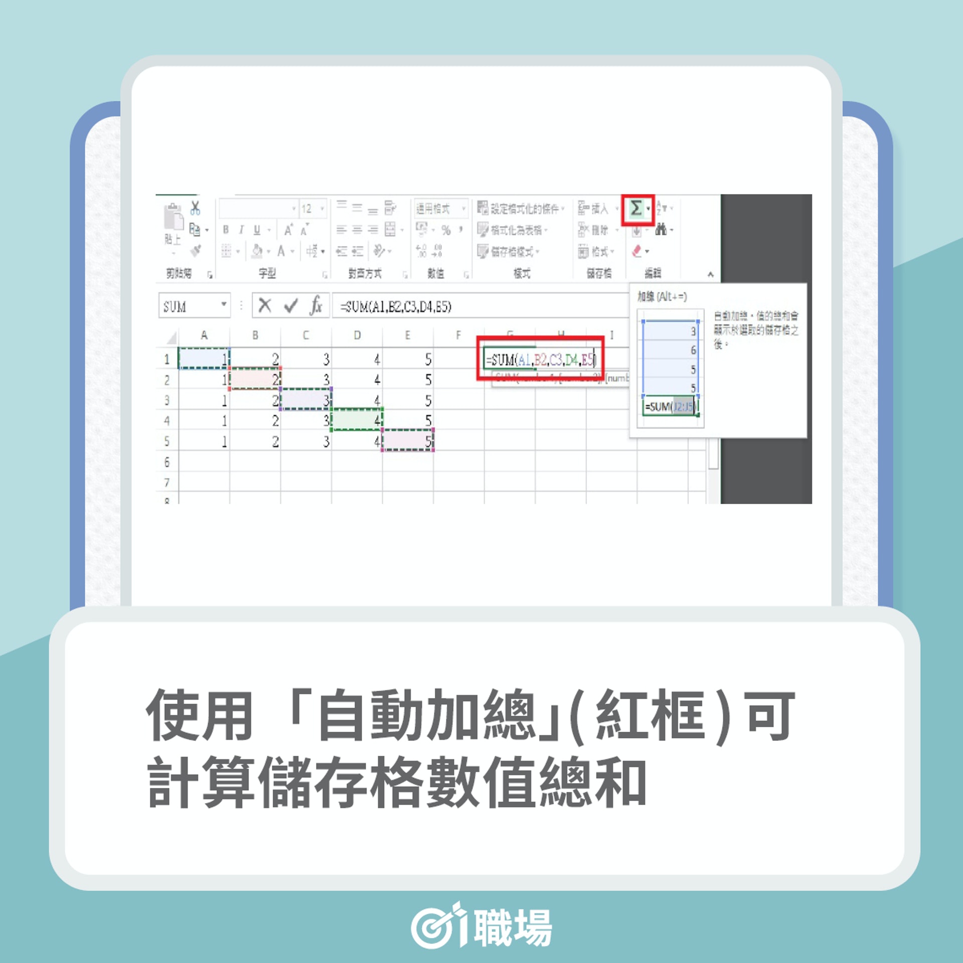excel100个常用函数公式,excel常用10个函数公式讲解