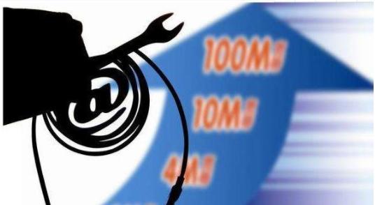 家里网速特别慢多半是被人蹭网了,怎样检查家里网络是否被蹭网