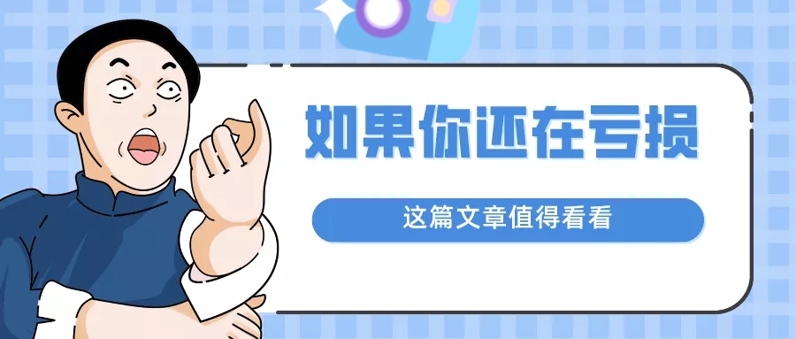 如何成为股票期货高手,期货高手的稳定盈利交易系统