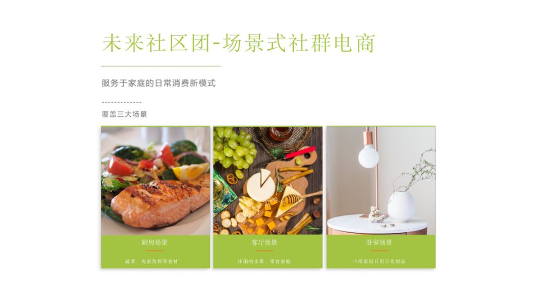 十荟团小店经济模式,十荟团是否还在运营