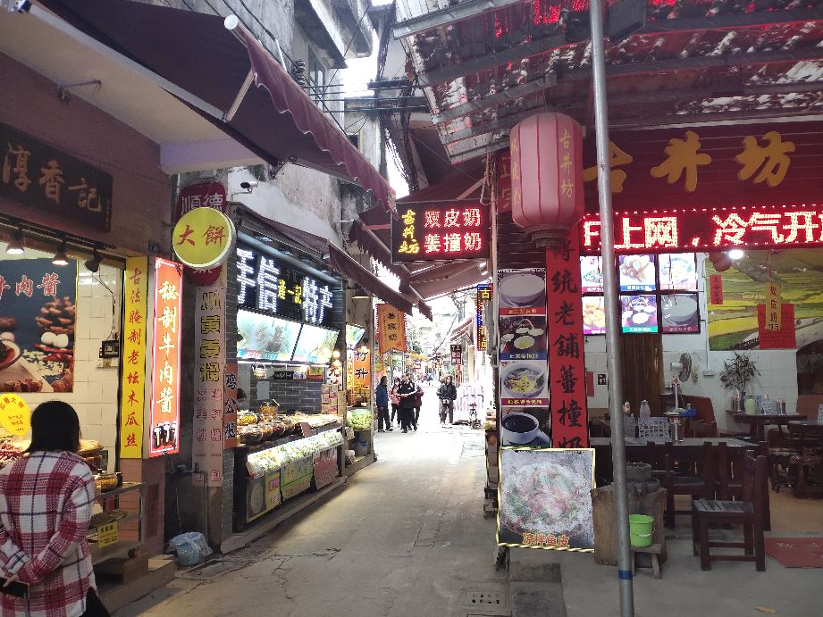 顺德杏坛逢简水乡地址,顺德杏坛逢简水乡简介