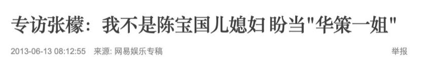 张檬是茉莉吗,张檬就是茉莉吗