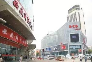 天津最新商场关闭消息,天津的商场都停业了吗