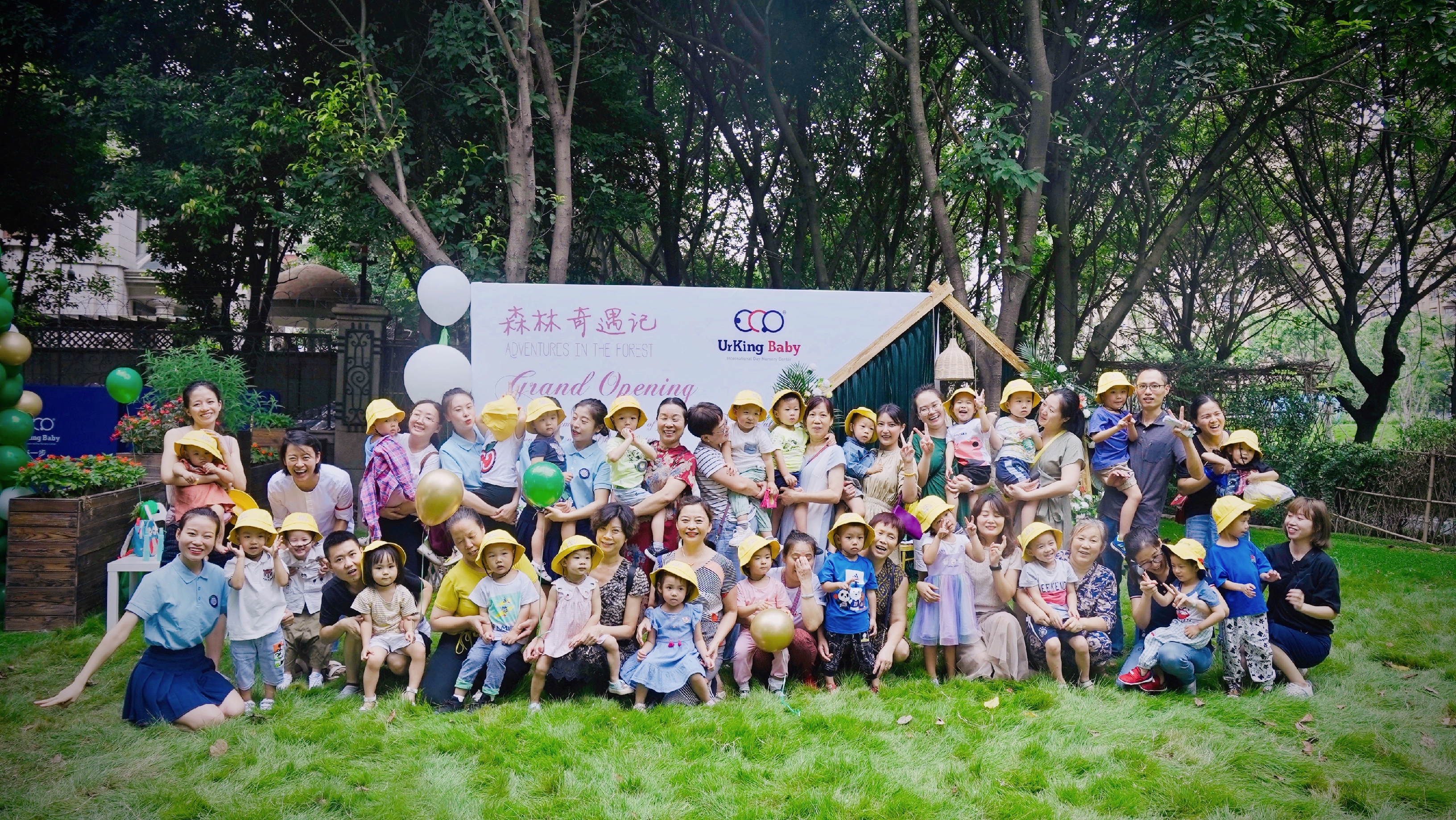 高新区凯贝婴幼学园,凯贝婴幼学园门票