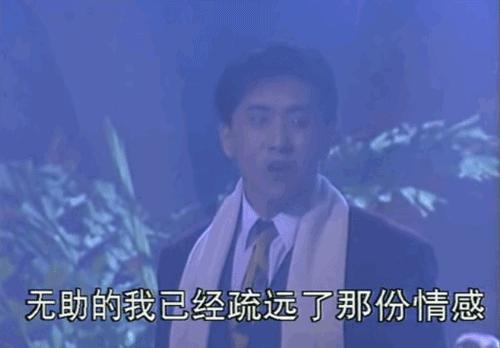 冬天里的一把火春晚,冬天里的一把火上过几次春晚