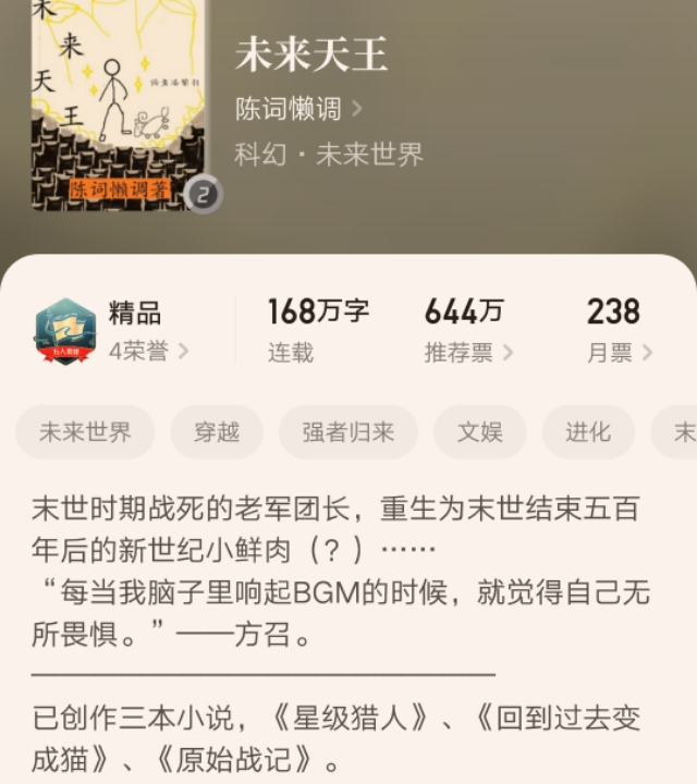 一看就被吸引爱不释手的小说,推荐耳目一新的小说