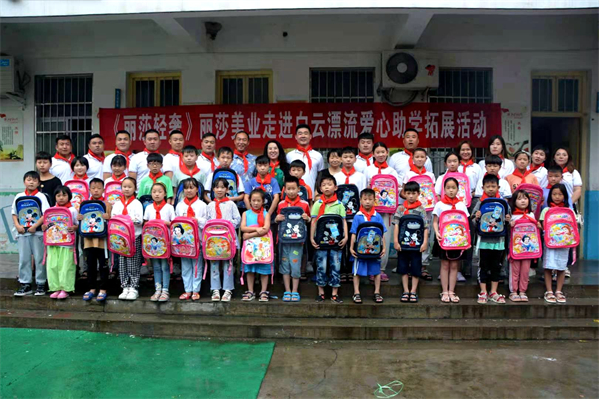 丽莎轻奢河南总代理,丽莎轻奢美业产品