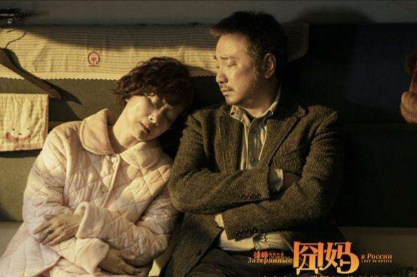 《囧妈》：为什么成年人的爱到最后却是满脸狰狞？