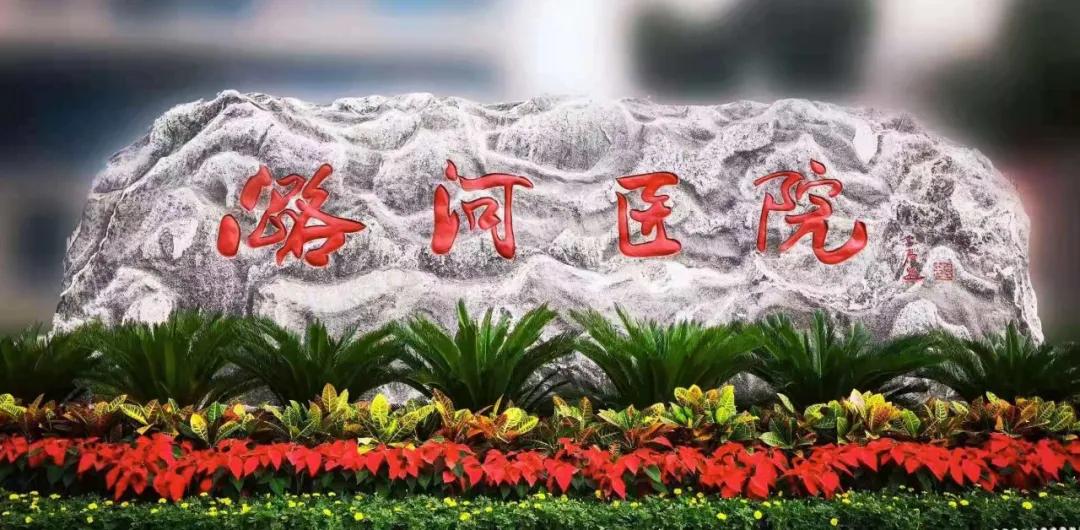 北京潞河医院是什么等级医院,北京通州潞河医院医疗水平怎么样