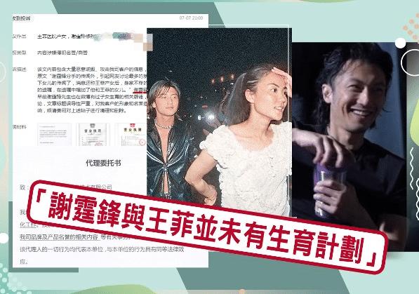 璋㈤渾閿嬭闂兘涓庣帇鑿茬櫧澶村仌鑰佸悧,璋㈤渾閿嬮娆″洖搴斾笌鐜嬭彶涓栫邯鐗垫墜