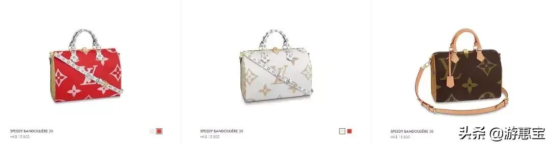 美到爆的新款女装,lv大陆和香港同款价格一样吗