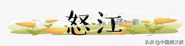 164家云南景区门票大全！