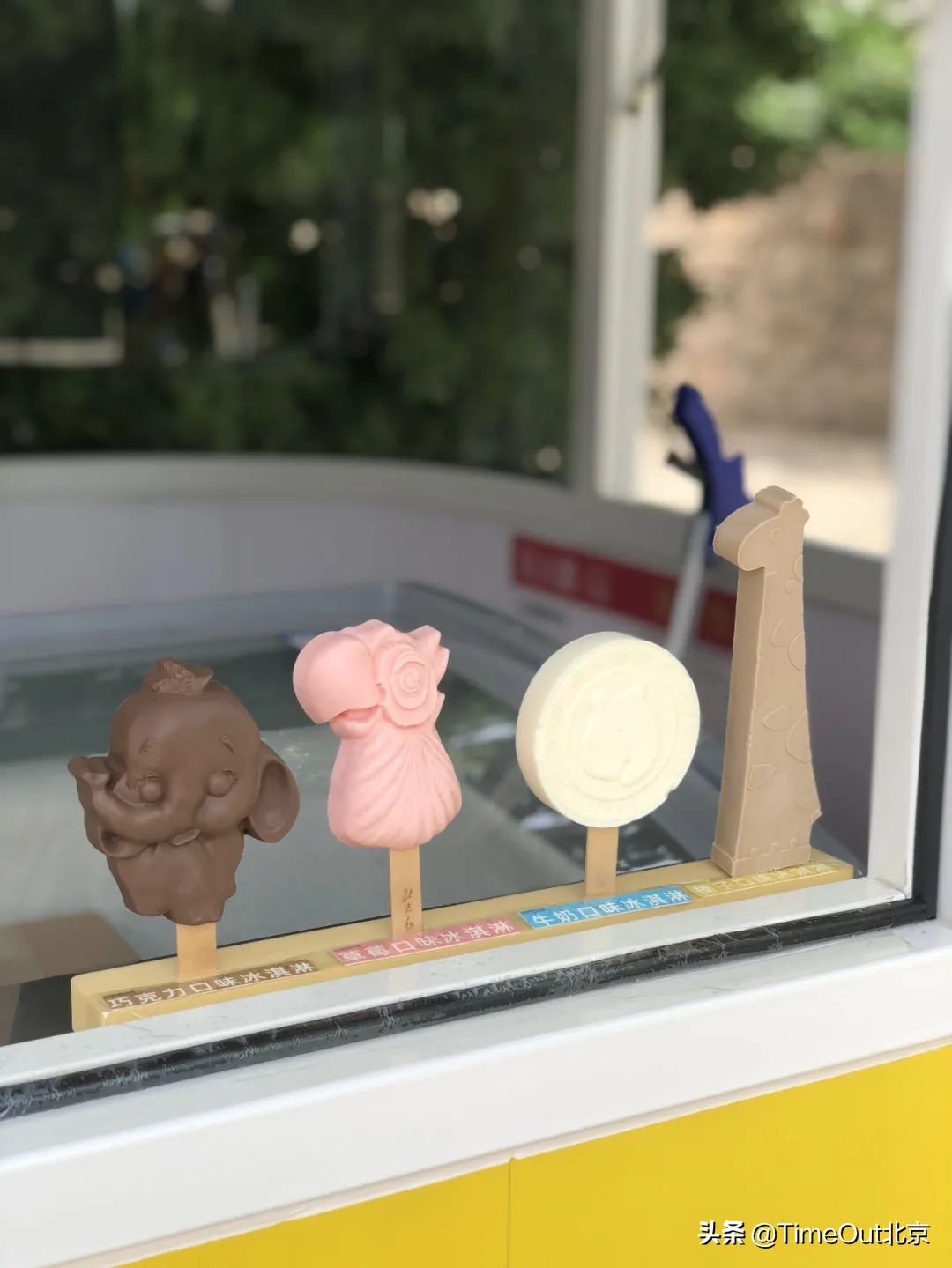 实现冷饮自由的一天,实现夏日冷饮自由