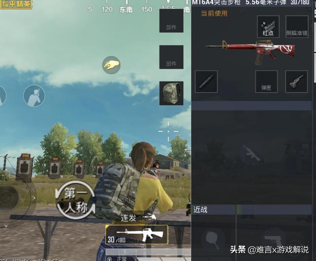 和平精英新赛季加强了什么枪,新赛季和平精英加强和削弱的枪