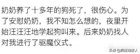 那些让你笑出眼泪的搞笑图片,50张搞笑图片总有一张能逗笑你