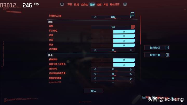 雷神zero满血高性能旗舰款测评,雷神zero3070笔记本游戏测评