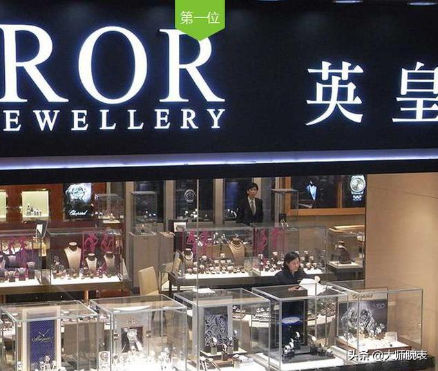 香港哪个表行买表划算,香港表行买表攻略