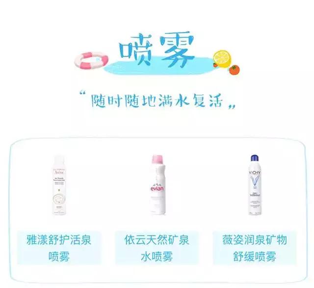 平价修复皮肤的护肤品,38岁护肤品推荐抗衰保湿平价