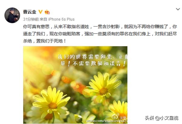 曹云金退出德云社真实原因是什么,曹云金退出德云社的真实原因